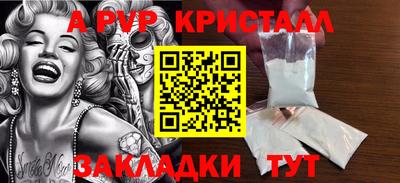 дистиллят марихуана Заволжье