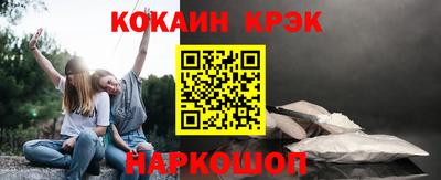 бутик Жуковский