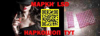 бутик Жуковский