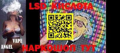 мефедрон Заводоуковск