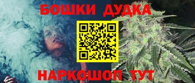мефедрон Заводоуковск