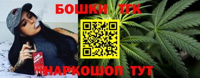 бутик Жуковский