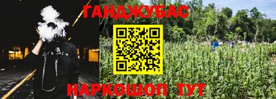 бутик Жуковский