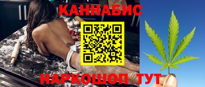 дистиллят марихуана Заволжье