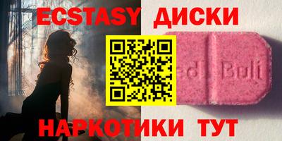 дистиллят марихуана Заволжье