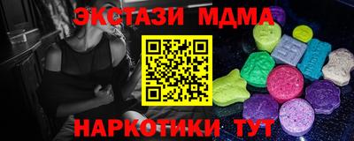 дистиллят марихуана Заволжье