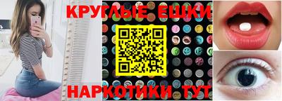 дистиллят марихуана Заволжье