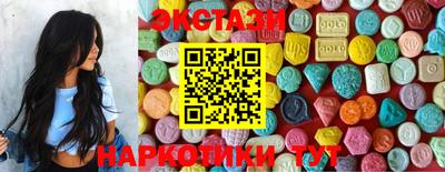 бутик Жуковский