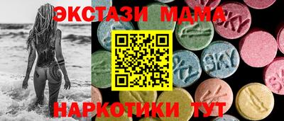 бутик Жуковский