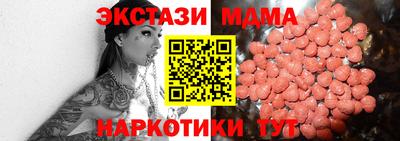 мефедрон Заводоуковск