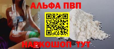 мефедрон Заводоуковск