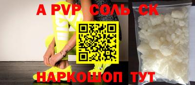 бутик Жуковский