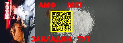 мефедрон Заводоуковск