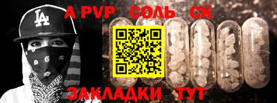 бутик Жуковский