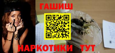 мефедрон Заводоуковск