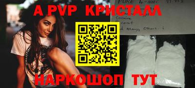 мефедрон Заводоуковск