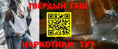 дистиллят марихуана Заволжье