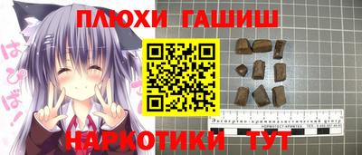 бутик Жуковский