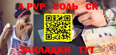мефедрон Заводоуковск