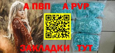 мефедрон Заводоуковск