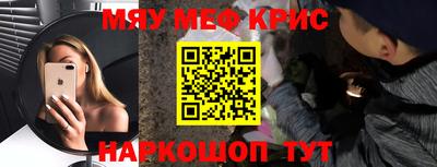 бутик Жуковский