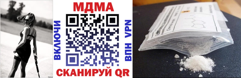 МДМА VHQ  Екатеринбург 