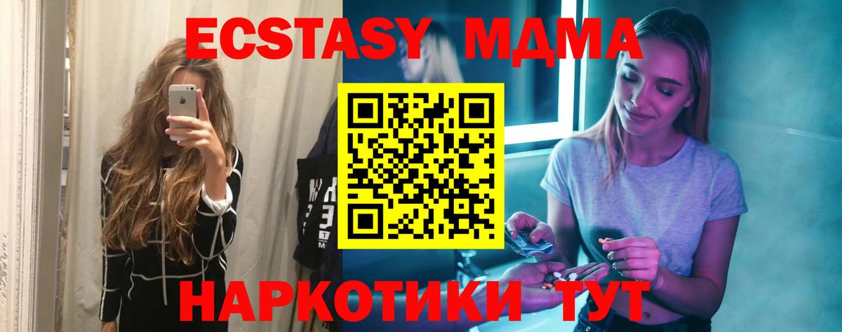 Мефедрон  Вход с VPN  Конопля  Екатеринбург  Меф кристаллы  Cocaine 