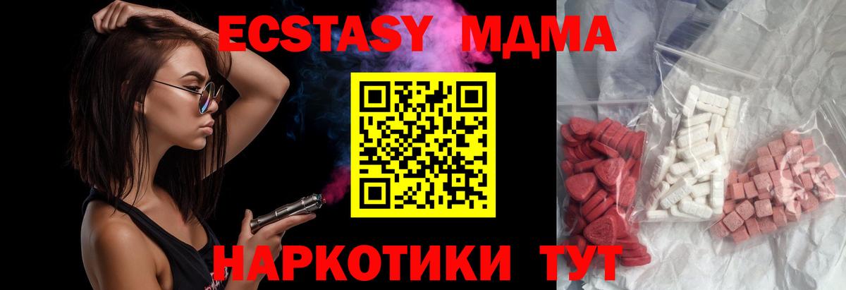 COCAIN Екатеринбург