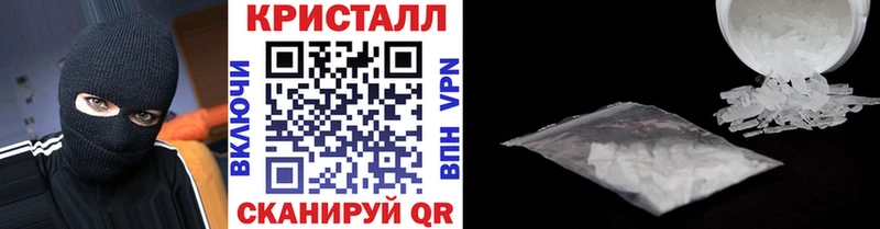 МЕТАМФЕТАМИН кристалл  KRAKEN как войти  Екатеринбург 