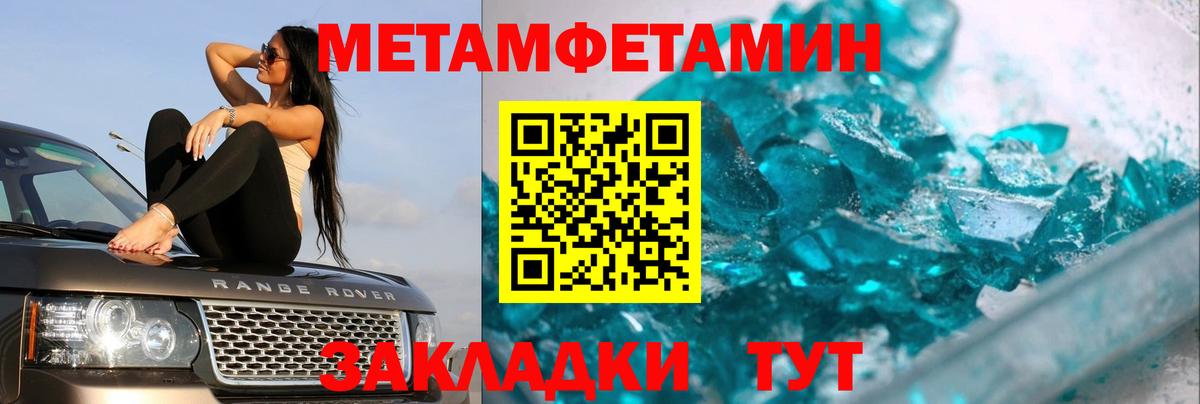 Екатеринбург  Первитин  МЕТАМФЕТАМИН витя  Вход с VPN  МЕТАМФЕТАМИН витя 