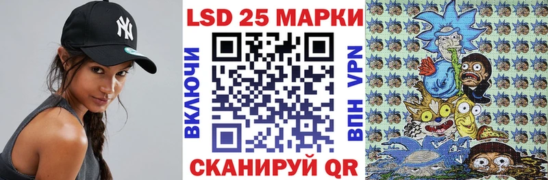 mega вход  Екатеринбург  Марки 25I-NBOMe 1,5мг  дарнет шоп 