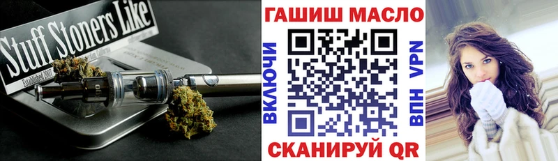 Дистиллят ТГК жижа  купить наркотики цена  Екатеринбург 