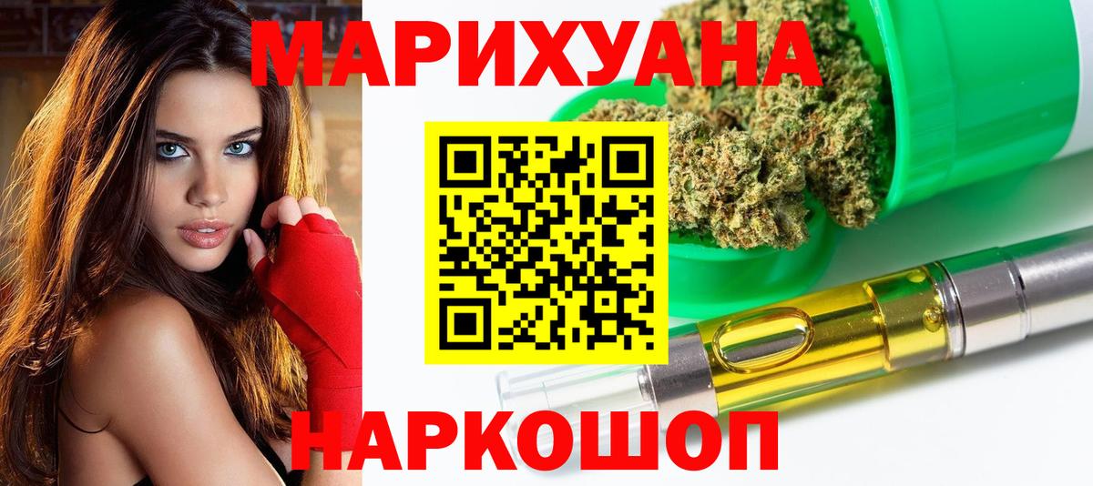 Бошки Шишки VHQ Екатеринбург