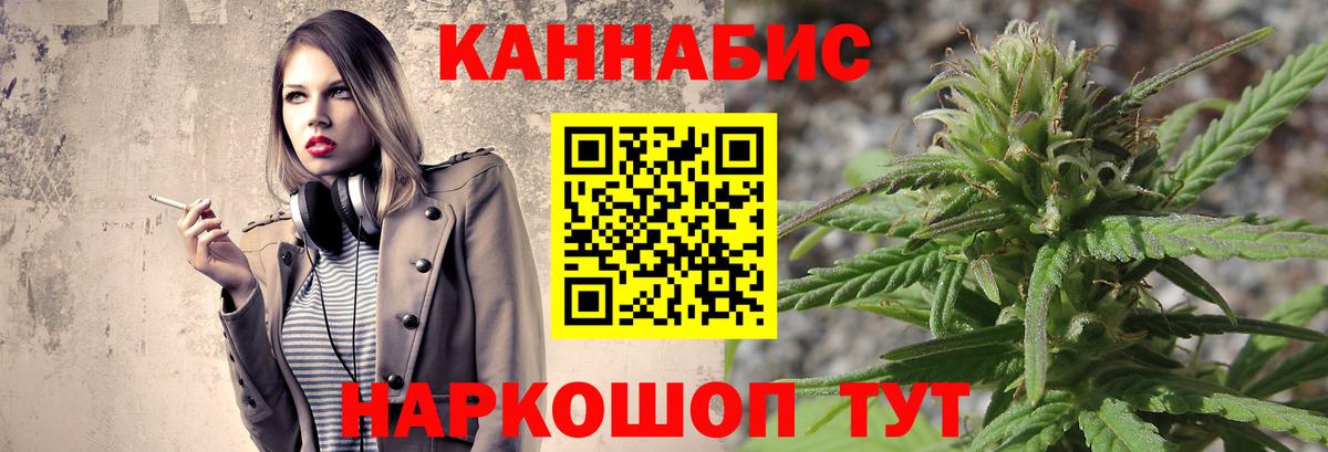 МАРИХУАНА сатива  Вход с VPN  Екатеринбург  Каннабис VHQ 